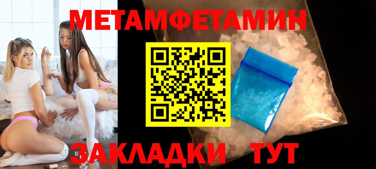 Петропавловск-Камчатский  Amphetamine  Вход с VPN  Амфетамин  Amphetamine Розовый 