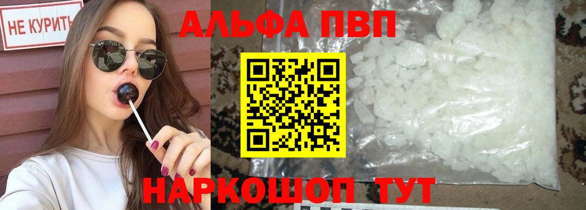APVP СК Петропавловск-Камчатский