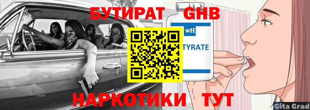 МДМА  Бошки Шишки  Петропавловск-Камчатский  Меф МЯУ МЯУ   Alpha-PVP СОЛЬ кристаллы  Вход с VPN  ГАШ  МАРИХУАНА 