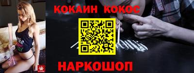 синтетический гашиш Будённовск