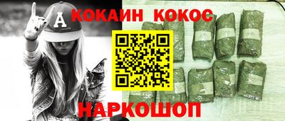 синтетический гашиш Будённовск