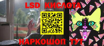 синтетический гашиш Будённовск