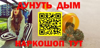 синтетический гашиш Будённовск