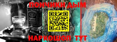 дурь Бугуруслан