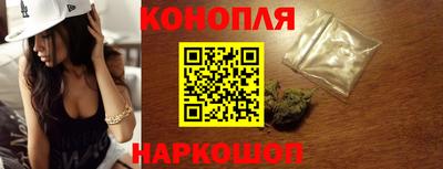 синтетический гашиш Будённовск
