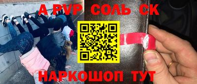 синтетический гашиш Будённовск