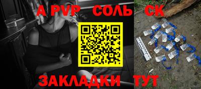 синтетический гашиш Будённовск