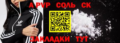 дурь Бугуруслан