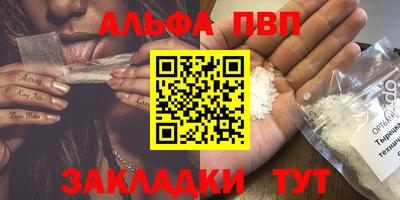 дурь Бугуруслан