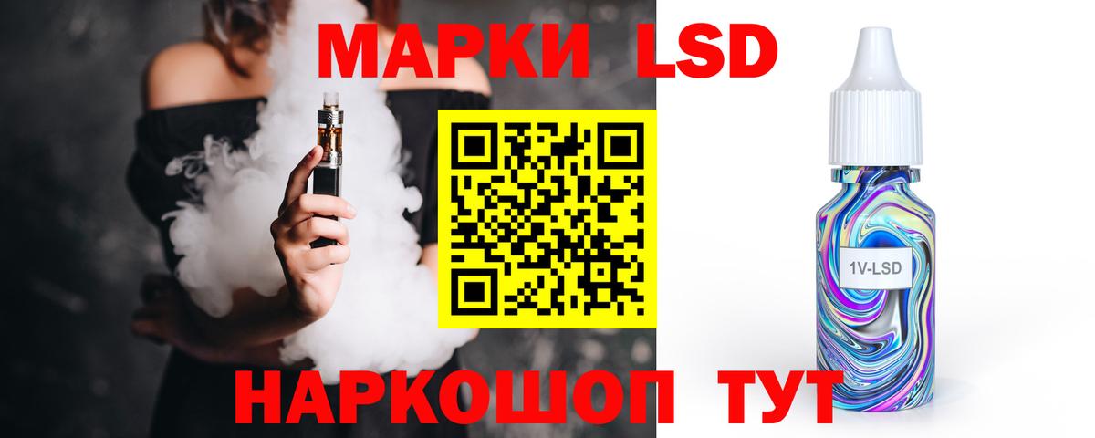 Лсд 25 экстази ecstasy Петропавловск-Камчатский